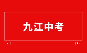 江西中職中專網