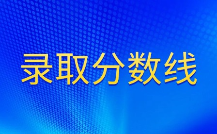 2025年贛州市中考錄取分數線多少?