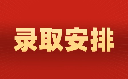 2025年南昌高中招生錄取日程安排表