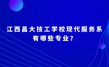 江西中職中專網(wǎng)