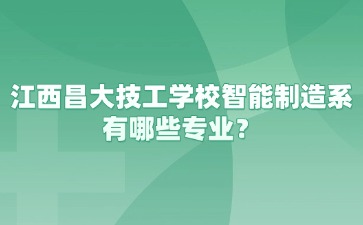 江西中職中專網