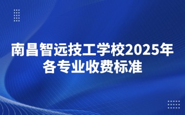 江西中職中專網