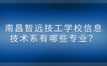 江西中職中專網
