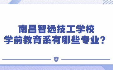 江西中職中專網