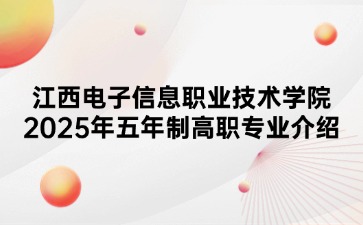 江西中職中專網