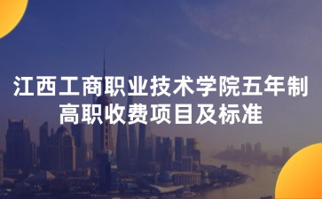 江西中職中專網(wǎng)