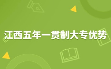 江西中職中專網