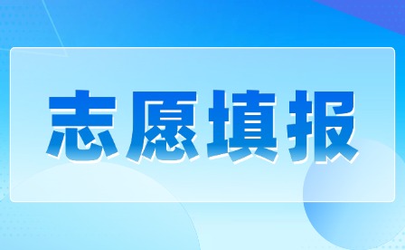 2025年江西中考志愿填報(bào)時(shí)間倒計(jì)時(shí)